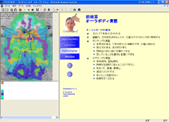 その他の画面表示機能